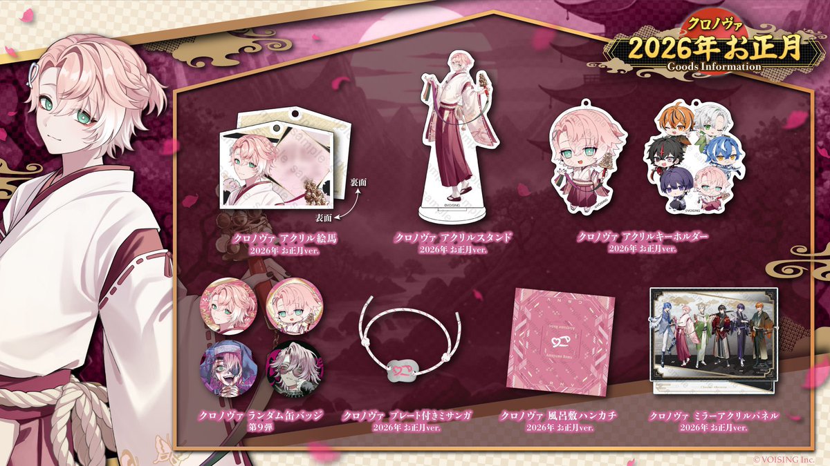 甘夢れむ▷クロノヴァ (@amayumeremu) / Posts / X