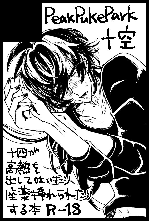 ｱﾋﾞ (@rerochan13) / Posts / X