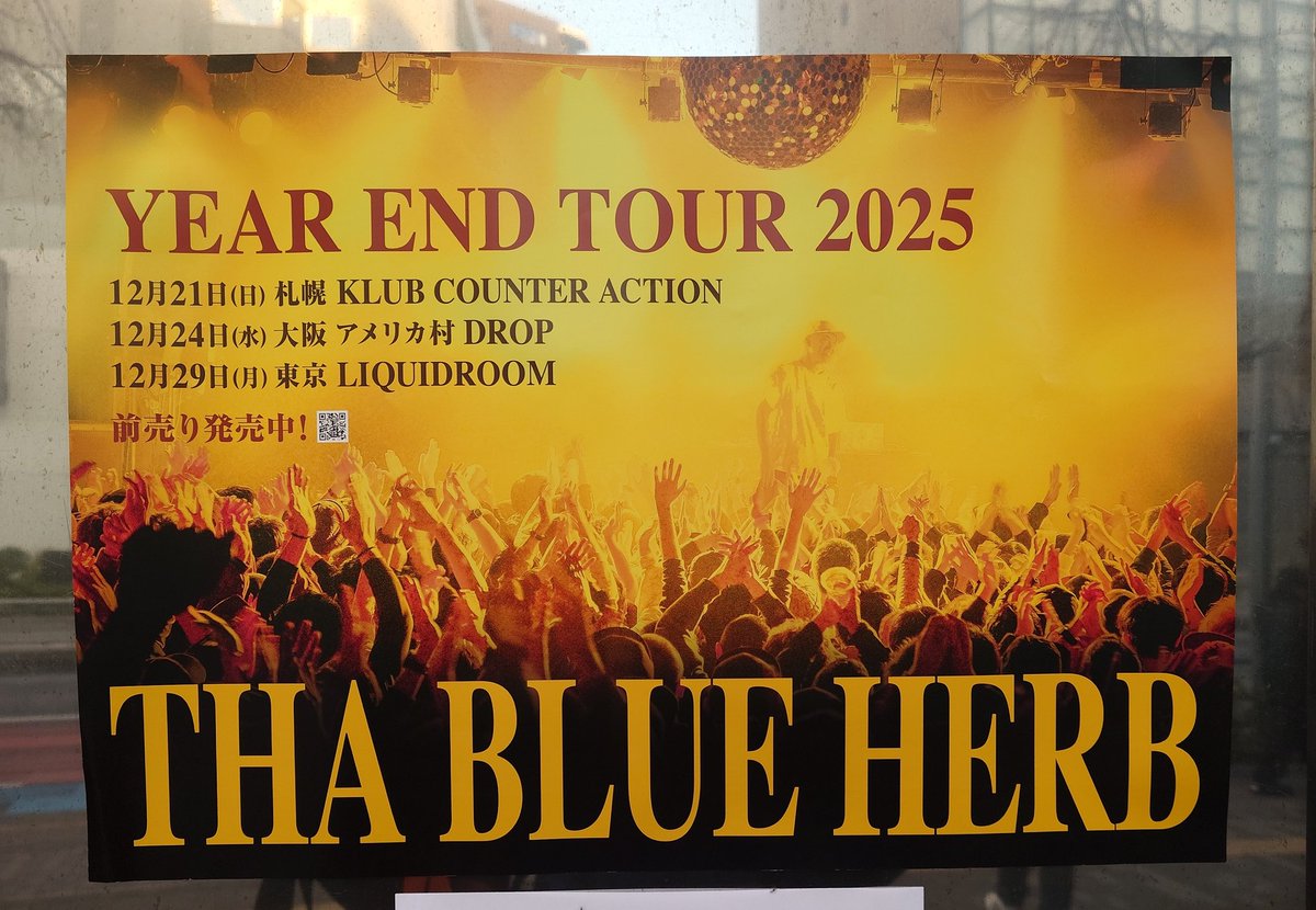 THA BLUE HERB 20枚セット　BOSS 般若 Norikiyo io BS FUJI presents tha BOSS(THA BLUE HERB) special「IN THE NAME OF