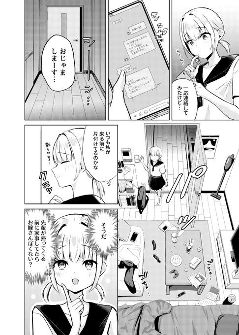 新刊サンプル(2/3) 