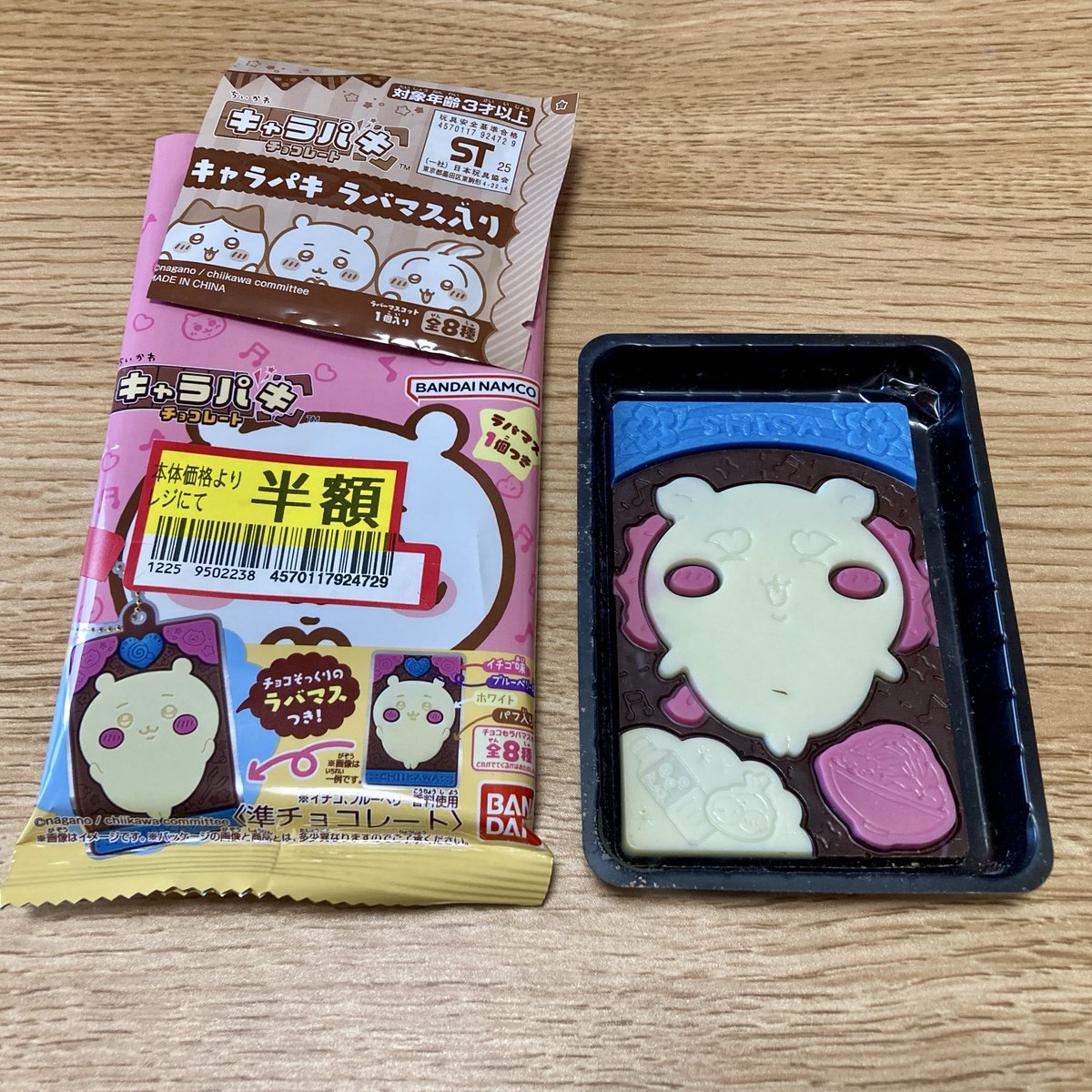 melody (@melody10114098) / Posts / X