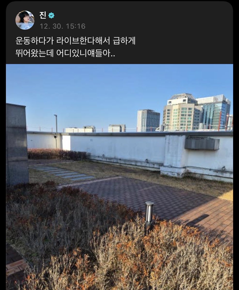 eternalhyyh's tweet photo. 251230 Seokjin on Weverse

🐹 I was working out and they said they're doing a live, so I hurriedly ran up here, but where are you guys... https://t.co/OwGHVKuRjM