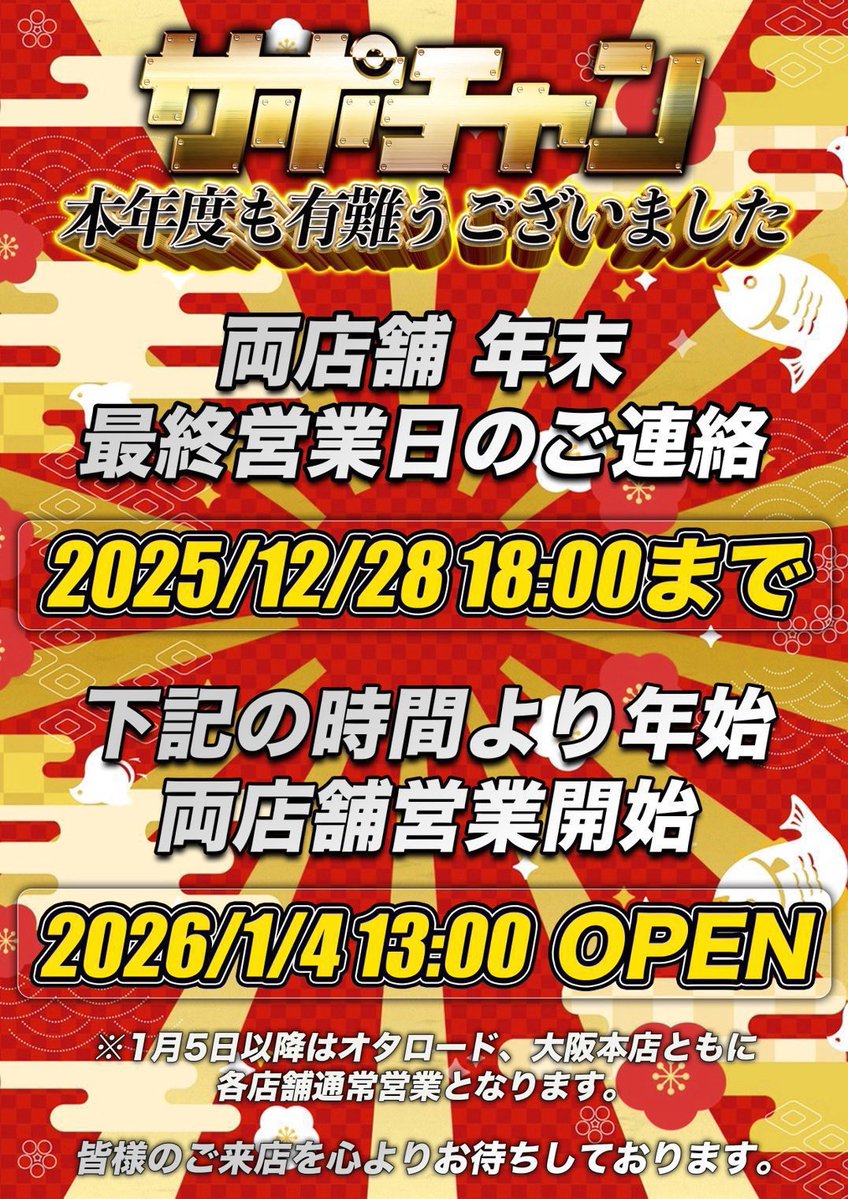 ポケギャン(前頭部ピンクゴリラ) (@yappu29) / Posts / X