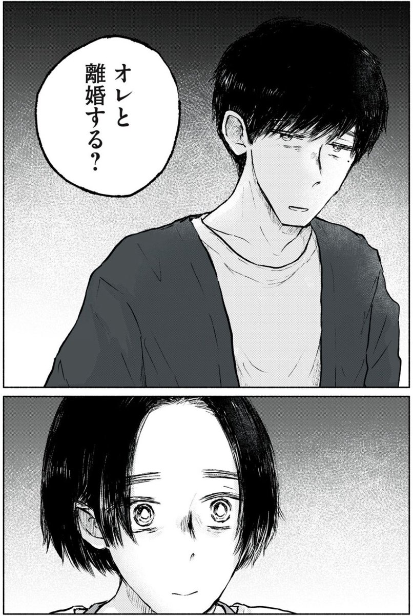gohanwithgohan's tweet photo. 一緒にごはんをたべるだけ31話が本日無料公開です。
https://t.co/qjvJt2aaka

年の瀬の更新、物語は山場です。
タキとカズ、夫婦の間に横たわる、とてもとても大きなわだかまりのお話です。 https://t.co/se9PXMV76T