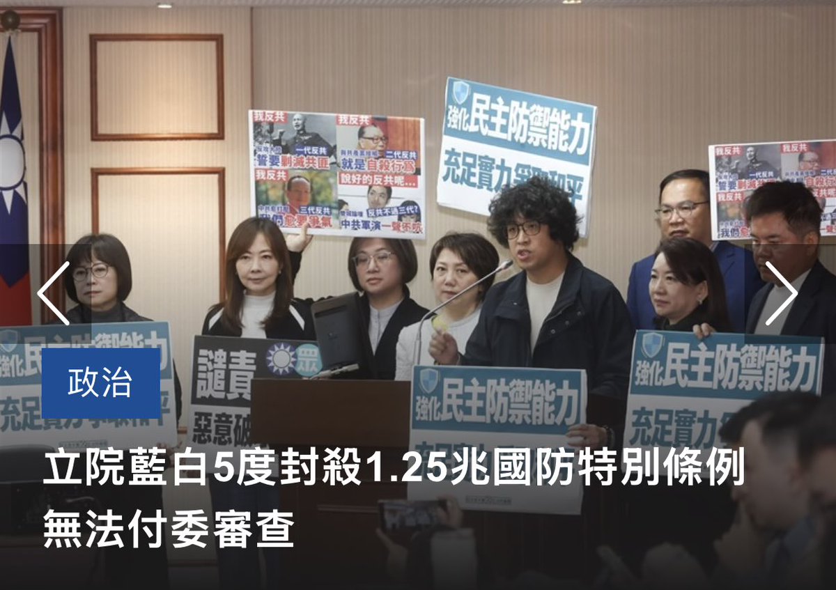 共軍軍演參院軍委會主席籲美加速生產支持對台軍售