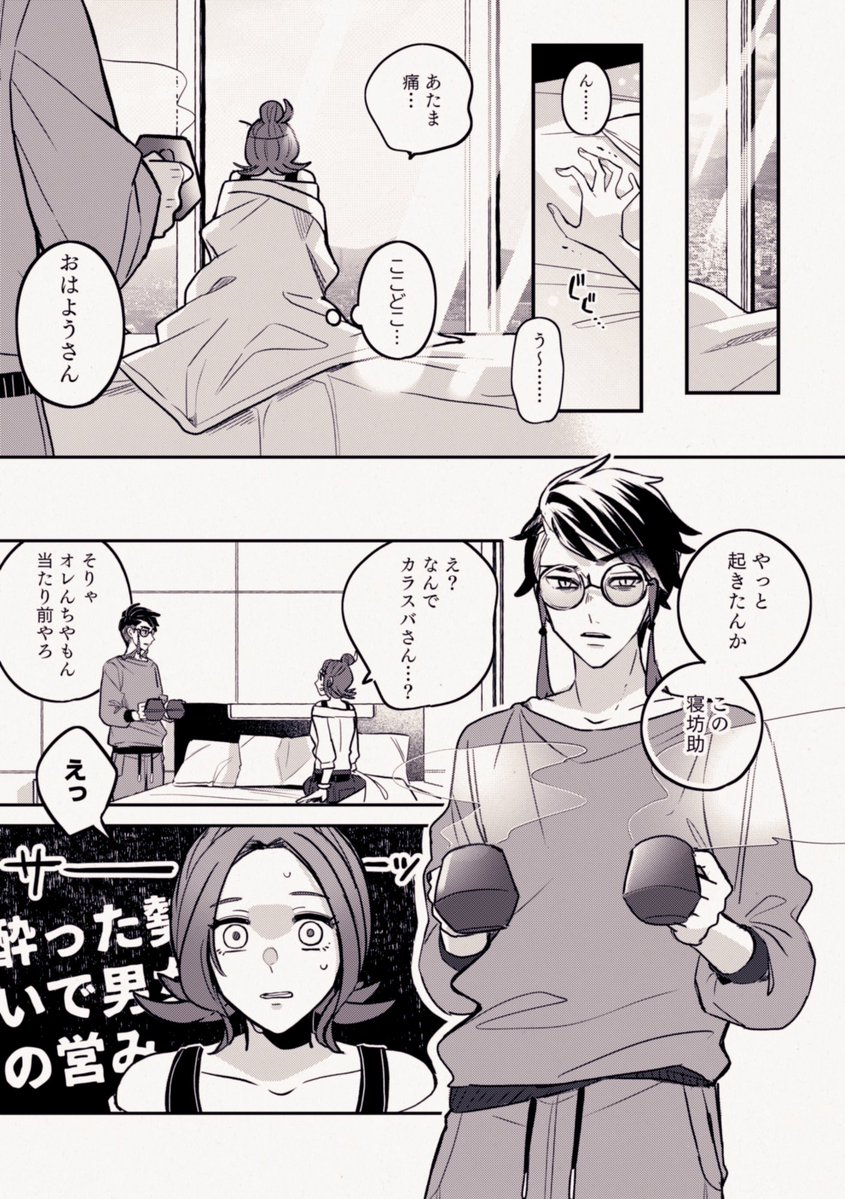 桜花 月巫女 桜（成人済） (@5Ji3QbxGlipimAa) / Posts / X