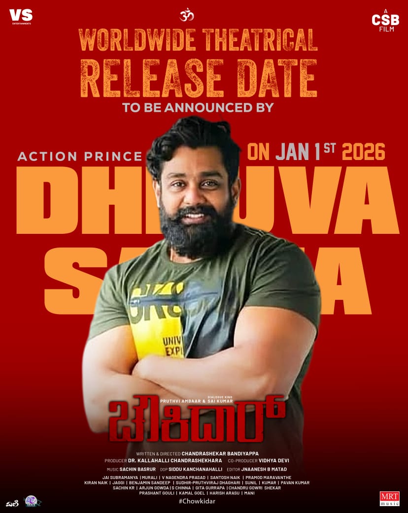 yaru_nanu29484's tweet photo. @AmbarPruthvi @Chandra71641945 @DhanyaRamkumar @SantoshVenky @Mrtmusicoff @PROHarisarasu @arjunphoenix @sachin_basrur @PROSaiSatish
#Chowkidar #ChowkidarMovie #Pruthviambaar #DhanyaRamkumar #SaiKumar #GilliNatta #DrKallahalliChandrashekhara
#ChandrashekarBandiyappa #SachinBasrur https://t.co/yQIWwdMXqi