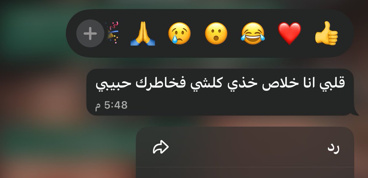 __FE00's tweet photo. العوض الحلو من الدنيا ❤️ https://t.co/AmtRK8enEA