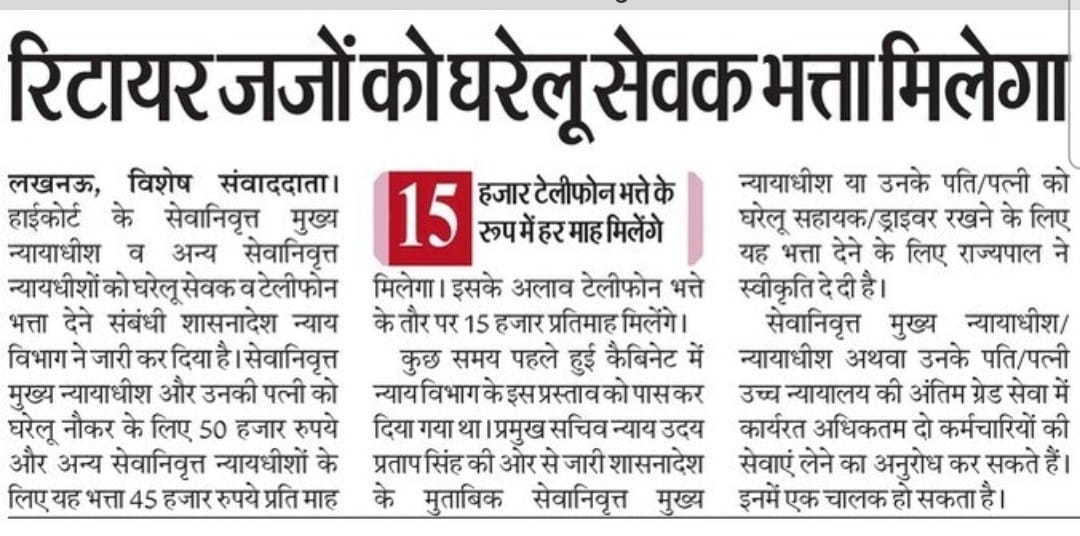अर्द्धसैनिक बलो को पेंशन देने के लिए पैसे कमी है लेकिन राजनेताओ व जज साहब पर पैसे की बारिश हो रही है
#ops 
#vijaykumarbandhu