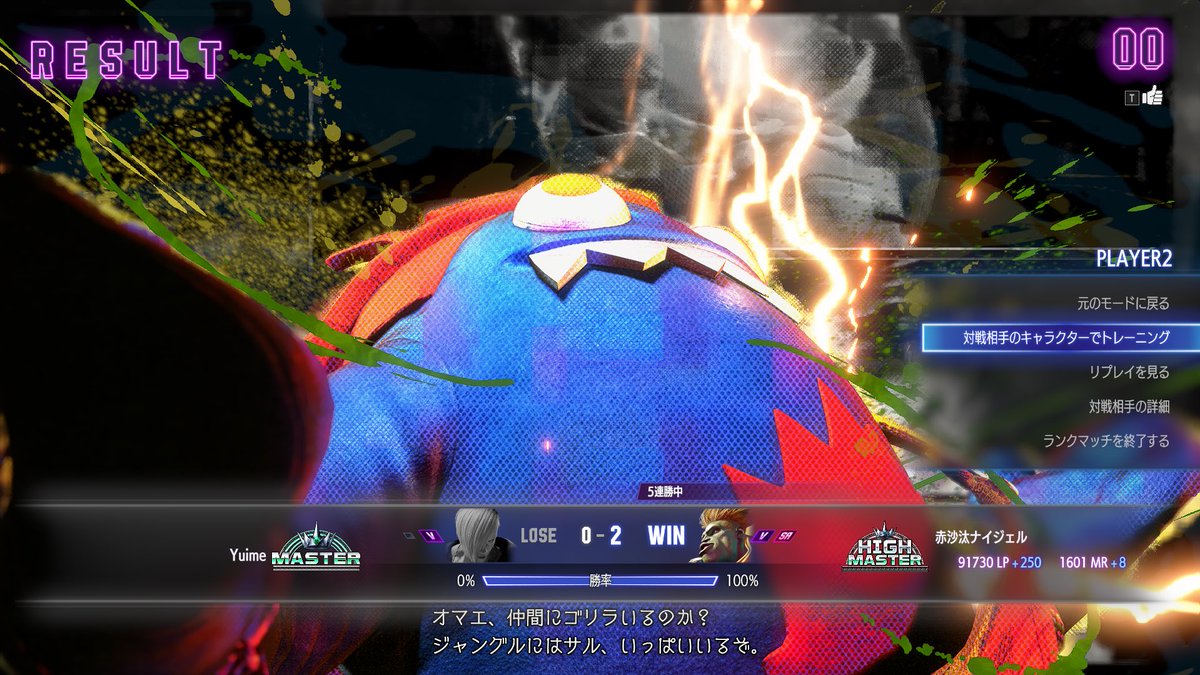 inzecter_baka's tweet photo. ブランカでもハイマス乗った！！嬉しすぎるー！ https://t.co/QqvT1YZd8N