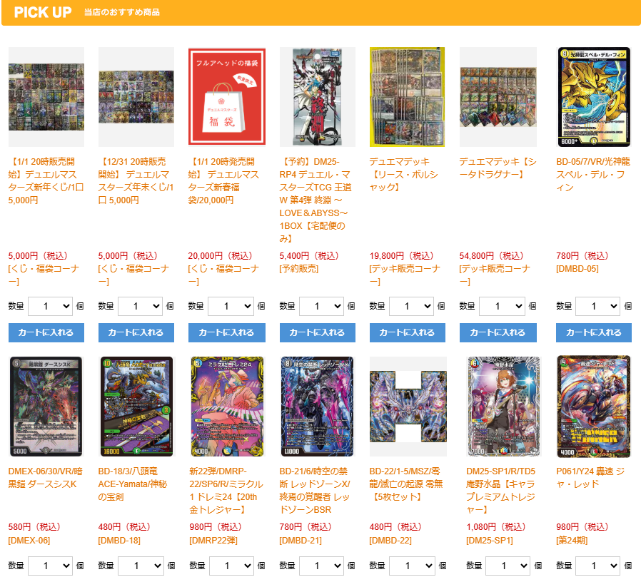 フルアヘッド＠デュエルマスターズ (@fullahead_dms) / Posts / X