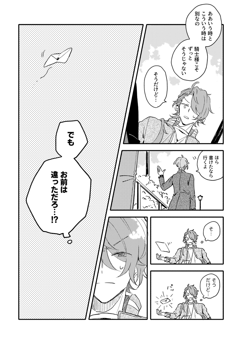(2/4) 