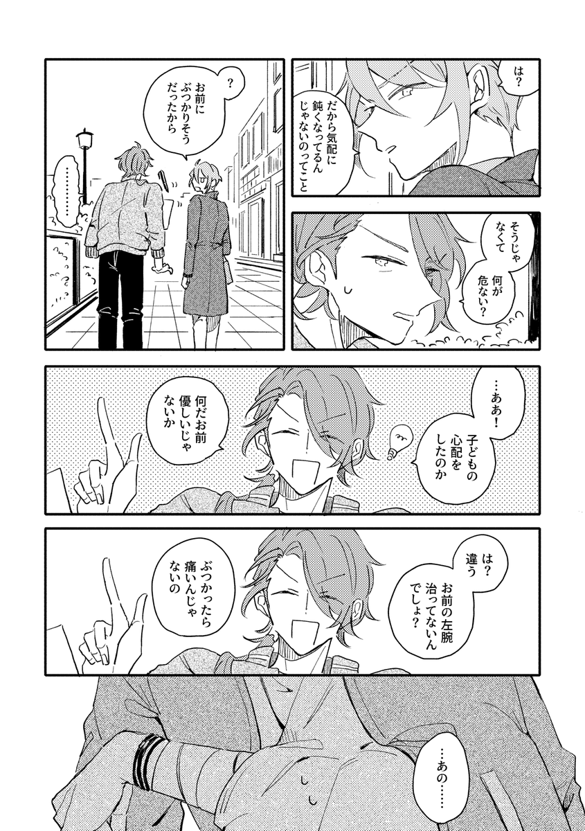 (2/4) 