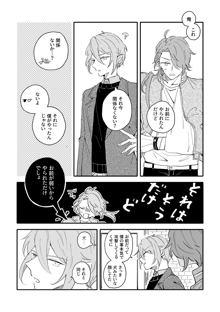 (2/4) 