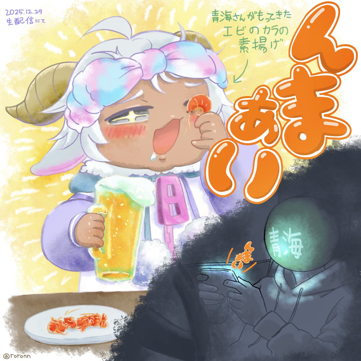 絶望!まくらちゃん🐑【すけきょ。】 (@Sukekiyo_d) / Highlights / X