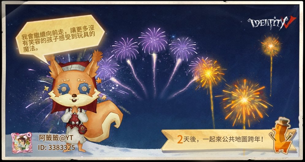 sammy3094's tweet photo. 我在“第五人格”，快來和我一起玩吧！ https://t.co/eF0IfiRHcS