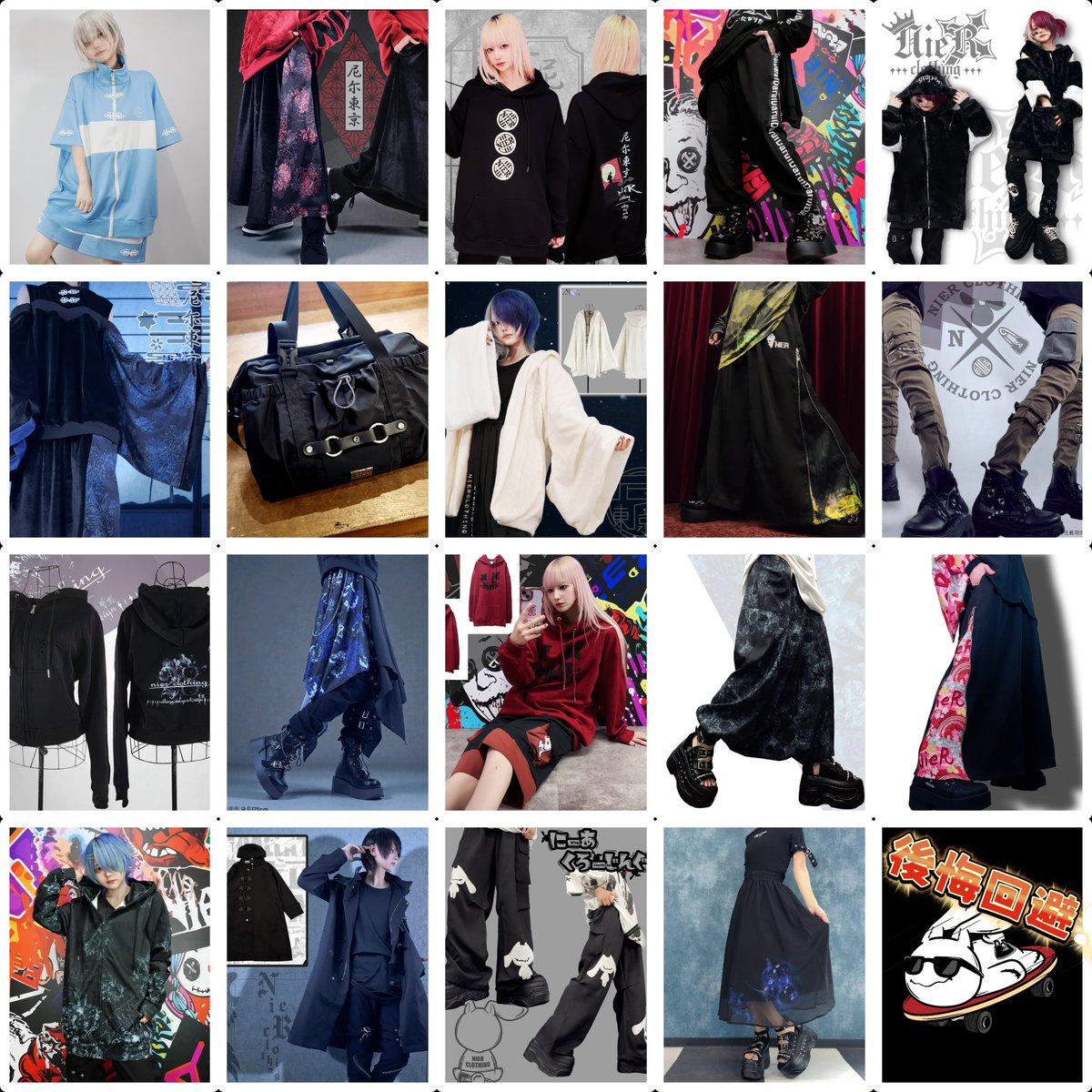 NIER CLOTHING (@NieR_tokyo) / Posts / X