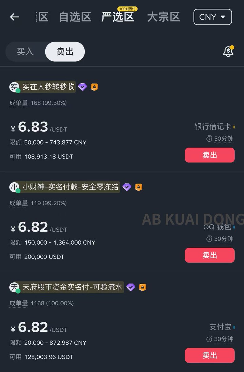 第四套人民币兑换新闻💰mixingbtc.com 💰E.T.H匿名兑换USDT，无需KYC认证，今日汇率:3965₿,r2yni