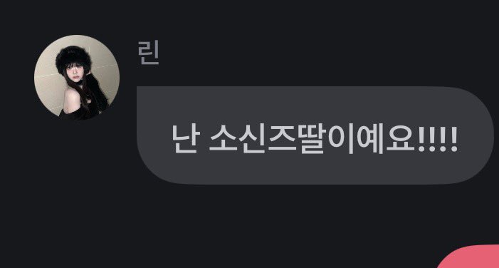 enthralynn's tweet image. lynn saying 141517 should win a best family award and her saying she IS soxinz's daughter!!!!