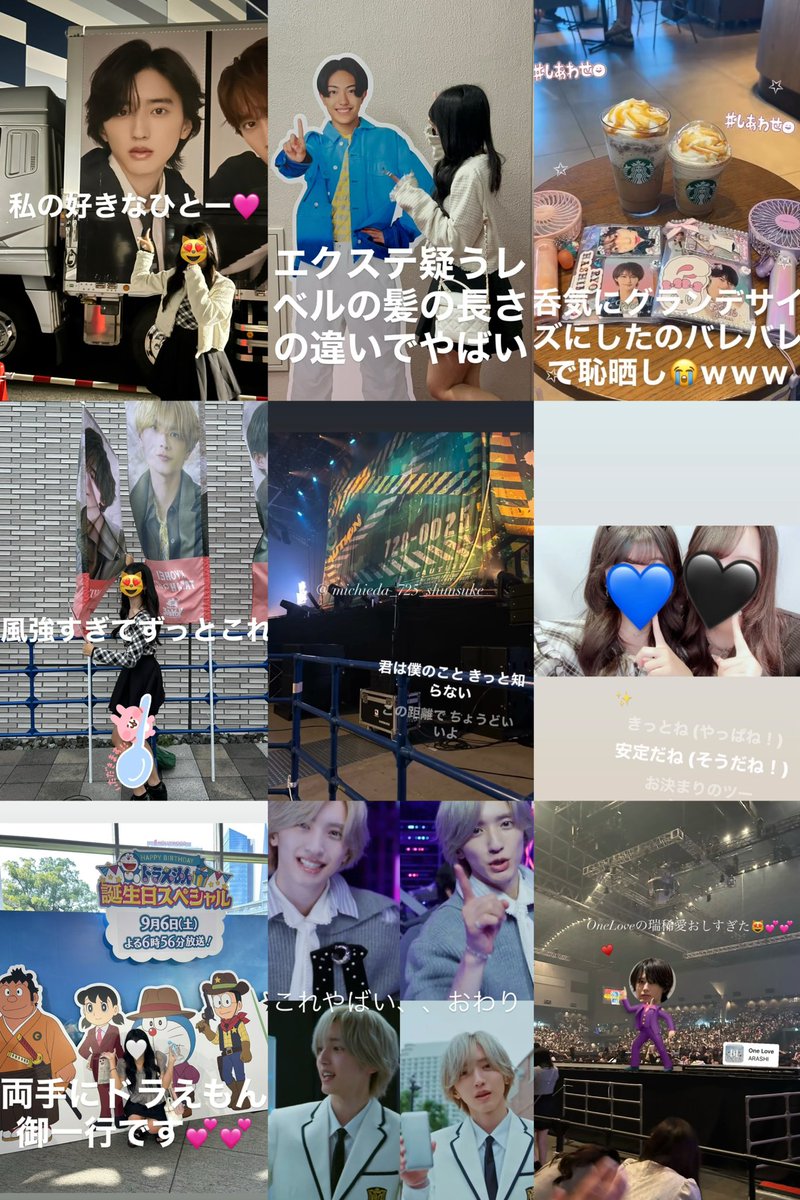 _4starluv_'s tweet photo. 思い出いっぱい2️⃣0️⃣2️⃣5⃣まとめー🐹💮💕お気に入りBeRealもまとめて載せちゃう😃✨ https://t.co/uB1xIIkxd7