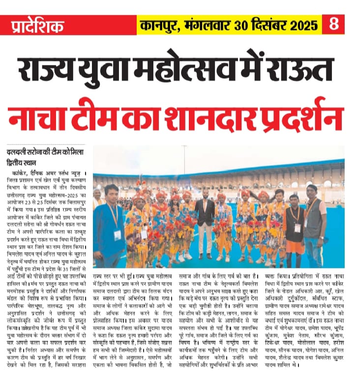 Anil YADAV (@anilyadav_90407) on Twitter photo 
