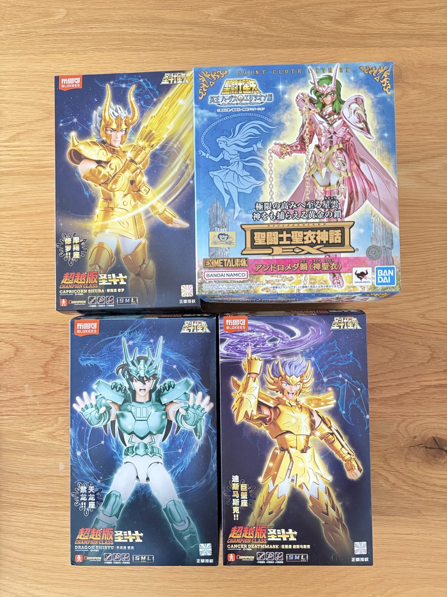 ミラバト　優勝トロフィー 20241218s10011061088000p_thum.webp