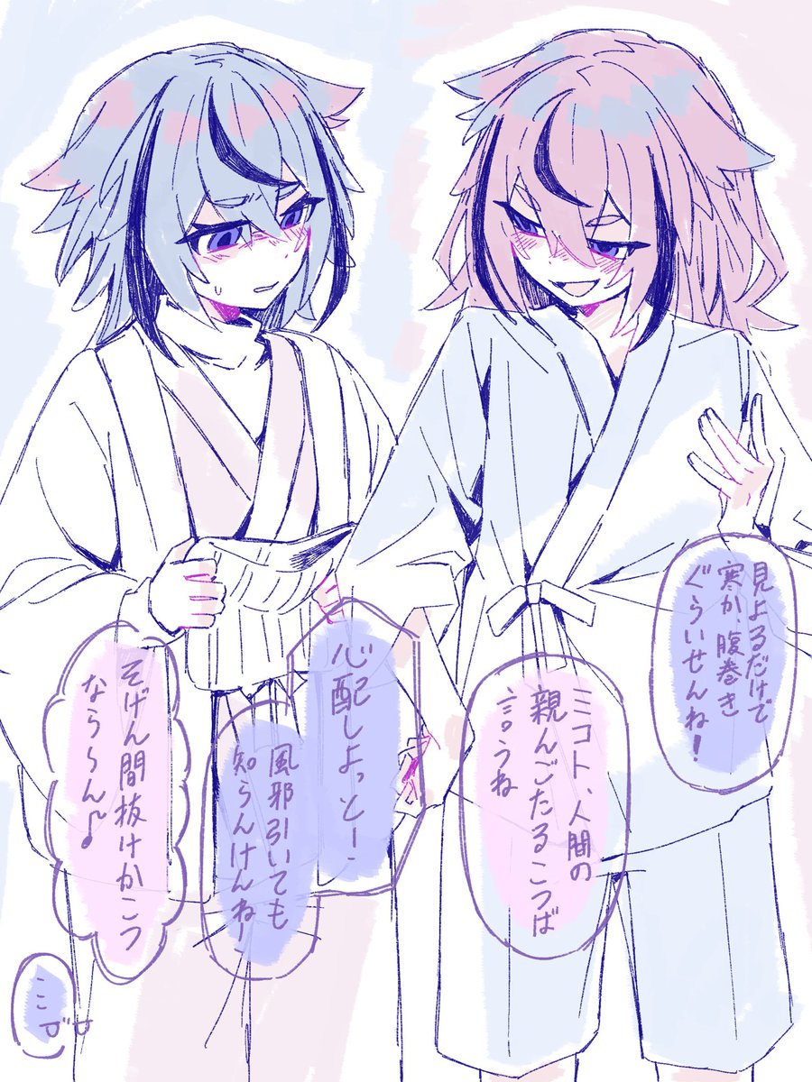 るりこんあいす tweet media