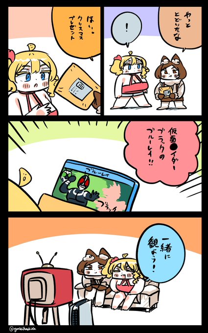 喜ぶフロリダちゃん日記です。

"Yeah" Florida diary. 