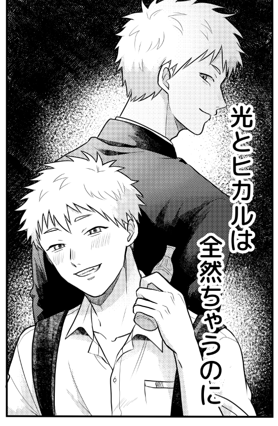 原稿もうちょっと～～