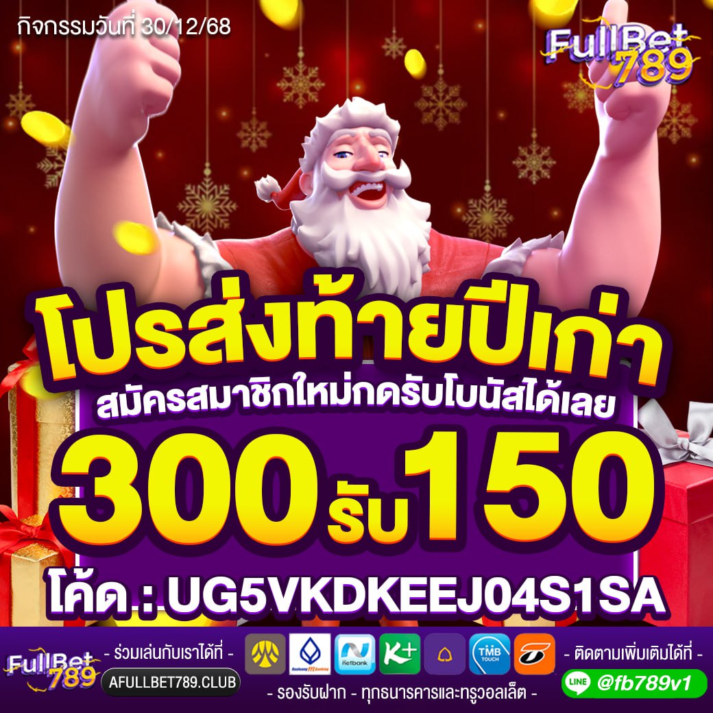 👑 สล็อต บาคาร่า ยิงปลา  บอล
💖 แตกง่าย แทงง่าย  เล่นได้เงินจริง
💎 สมัครเลยที่ 👉 afullbet789.vip/register?hid=F…
#สล็อต #เครดิตฟรี #บาคาร่า #บอล #หวย