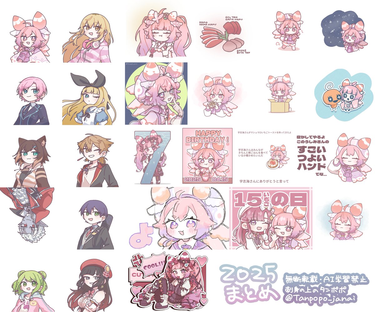 刺身の上のタンポポ (@Tanpopo_janai) / Posts / X