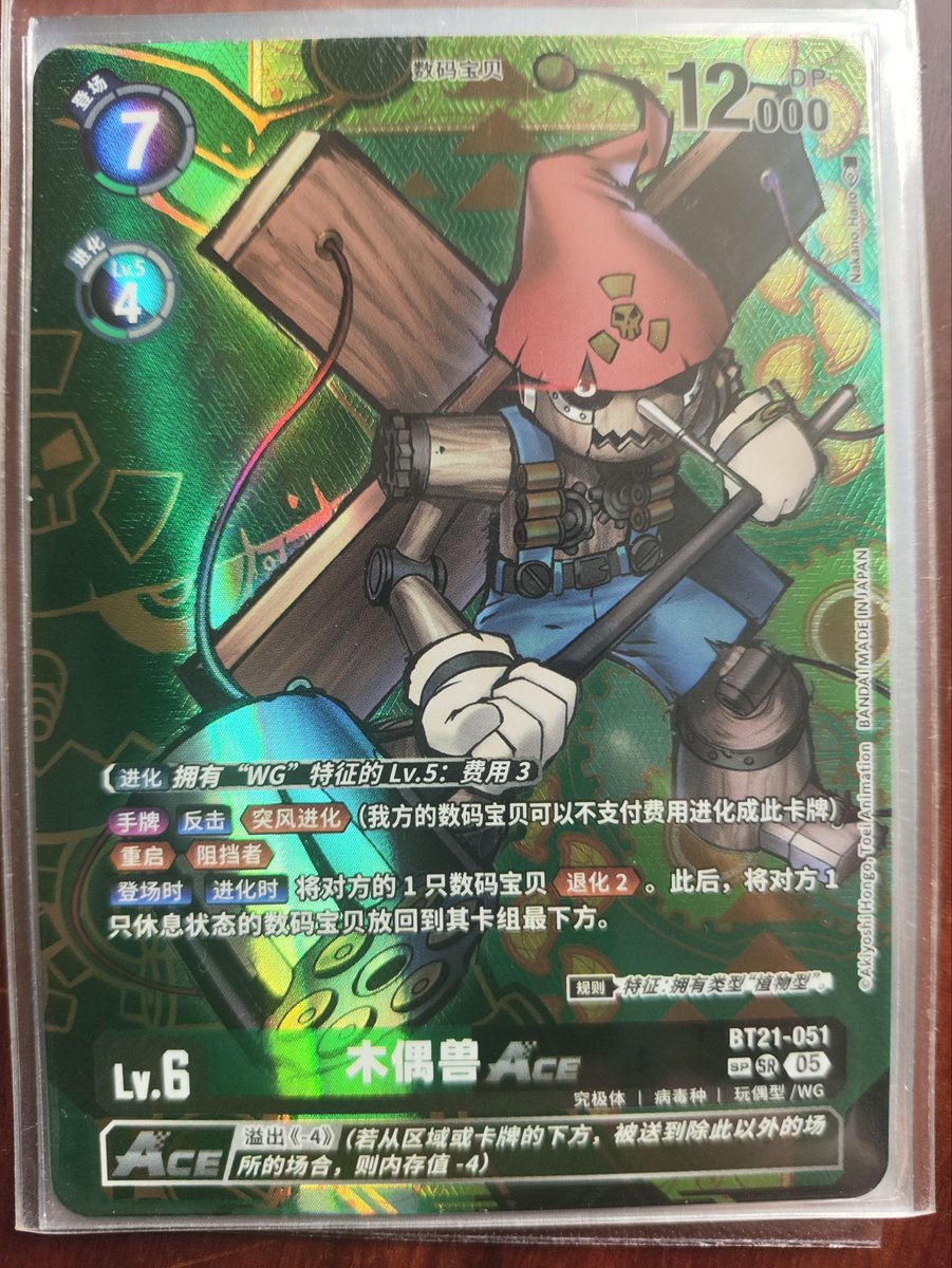 MasKa@トラック泊地☄ tweet media