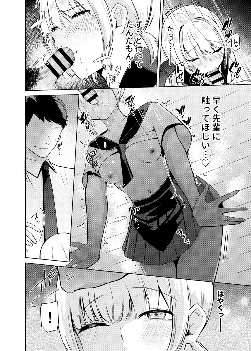 新刊サンプル(3/3)
pixivにてもう少し長めのサンプルを置いています↓
https://t.co/15r0iGDFN1

通販・電子書籍の予約は下記からどうぞ↓

メロンブックス
https://t.co/2ogSdoLHZ4

DLsite
https://t.co/zAZsHstRMK

FANZA
https://t.co/5Q6L6c7bvz 