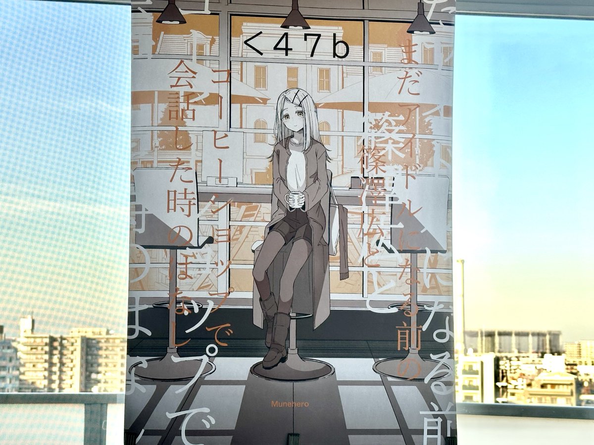 ムネヘロ/Munehero tweet media