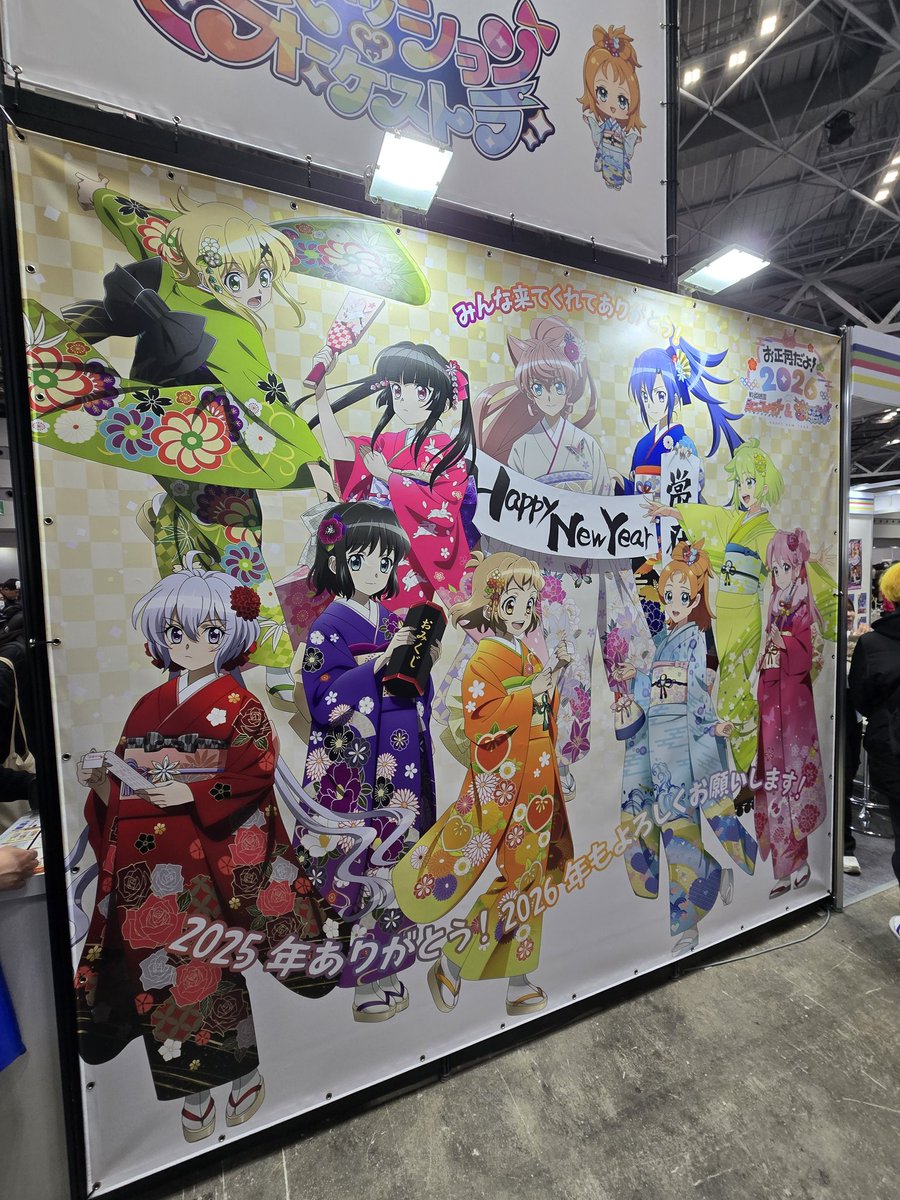 今日は企業だけ色々と。