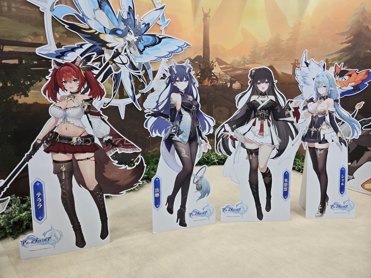 今日は企業だけ色々と。