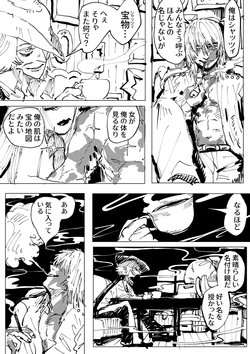 直樹仙太郎 tweet media