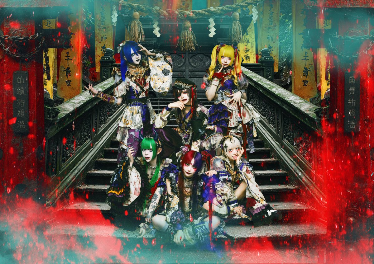 朽壊レム (@rem_mazari) / Highlights / X