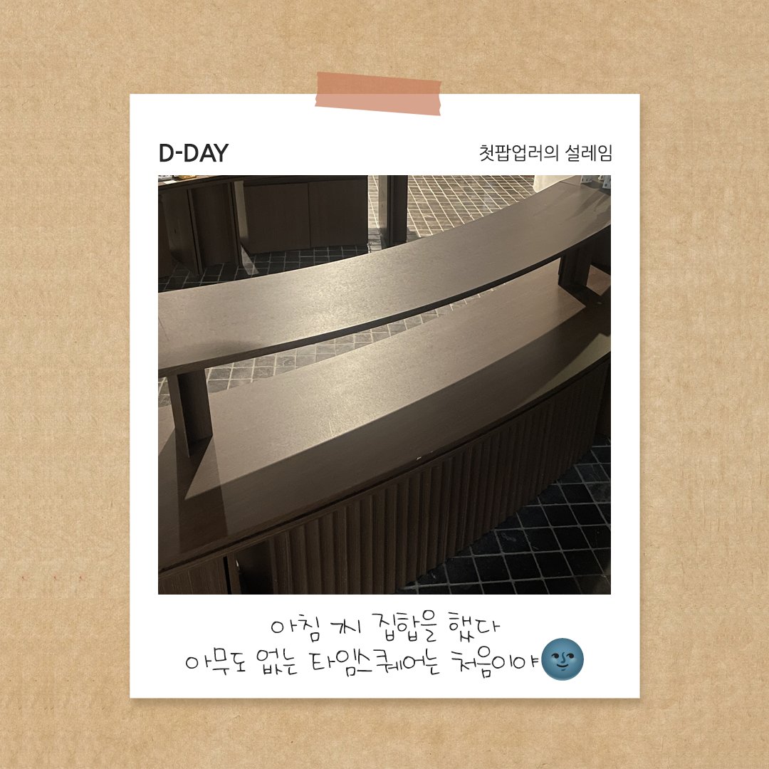 더블유랩 공식 아니고 진심 tweet media