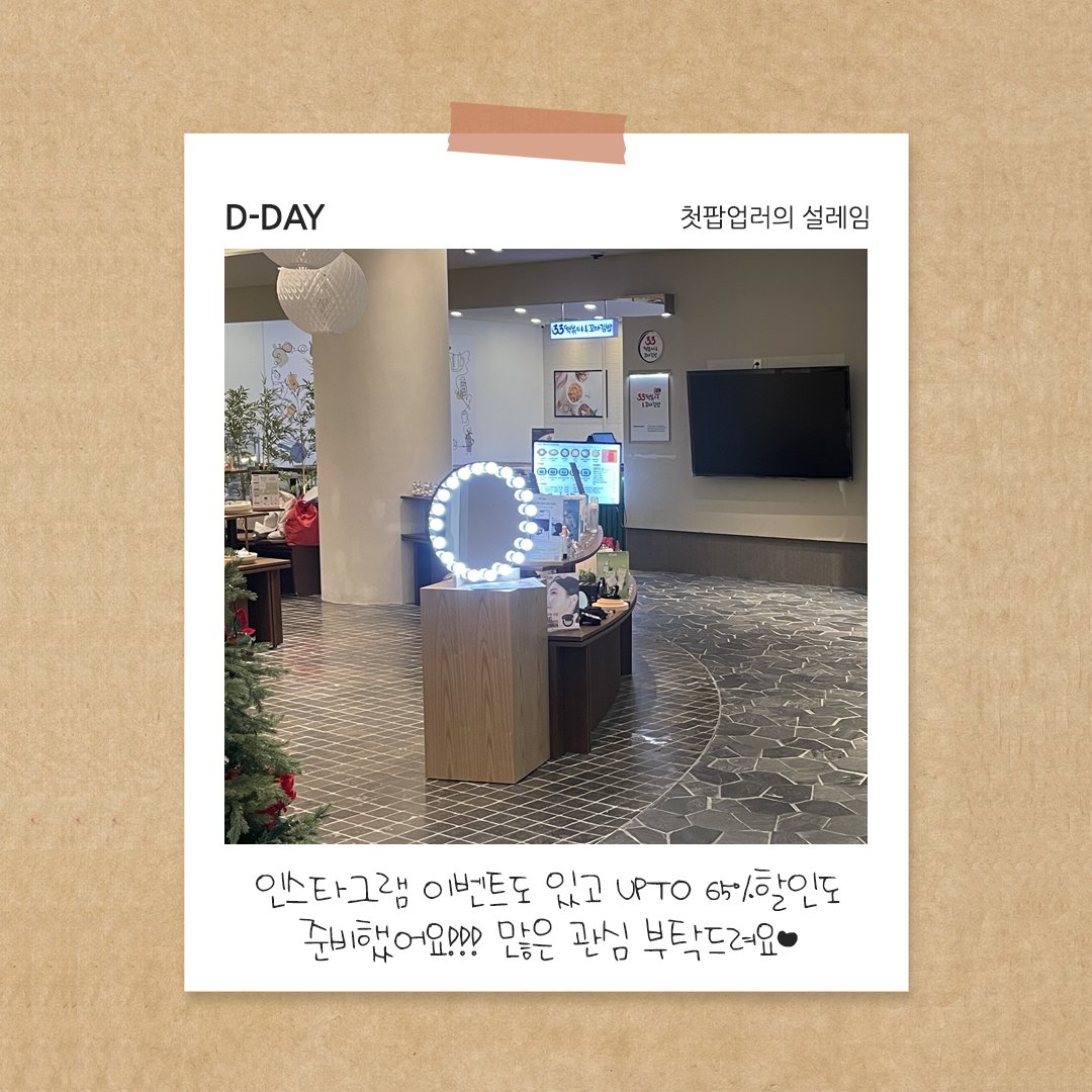 더블유랩 공식 아니고 진심 tweet media