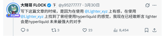 大赌哥 FLOCK tweet media