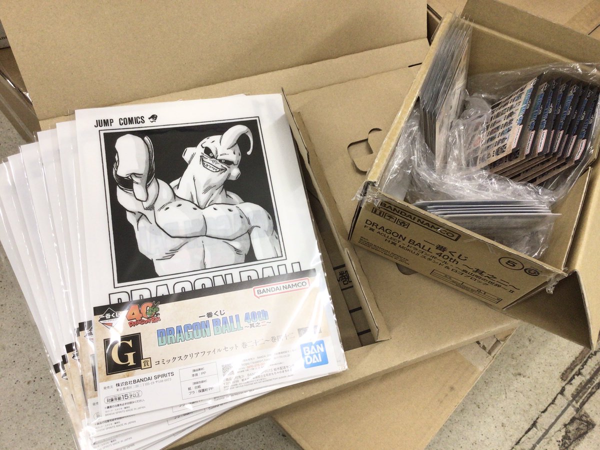 12/30】 本日も通常営業 10:00 ~ 19:00 ☆一番くじ「ドラゴンボール