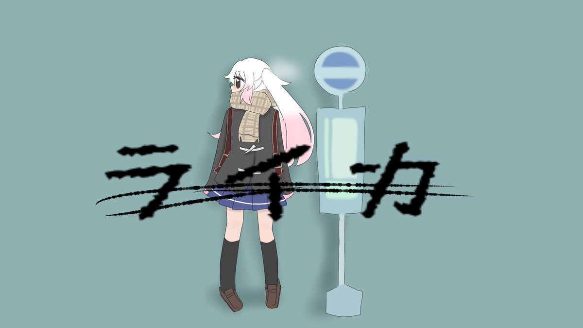 さくらもち tweet media