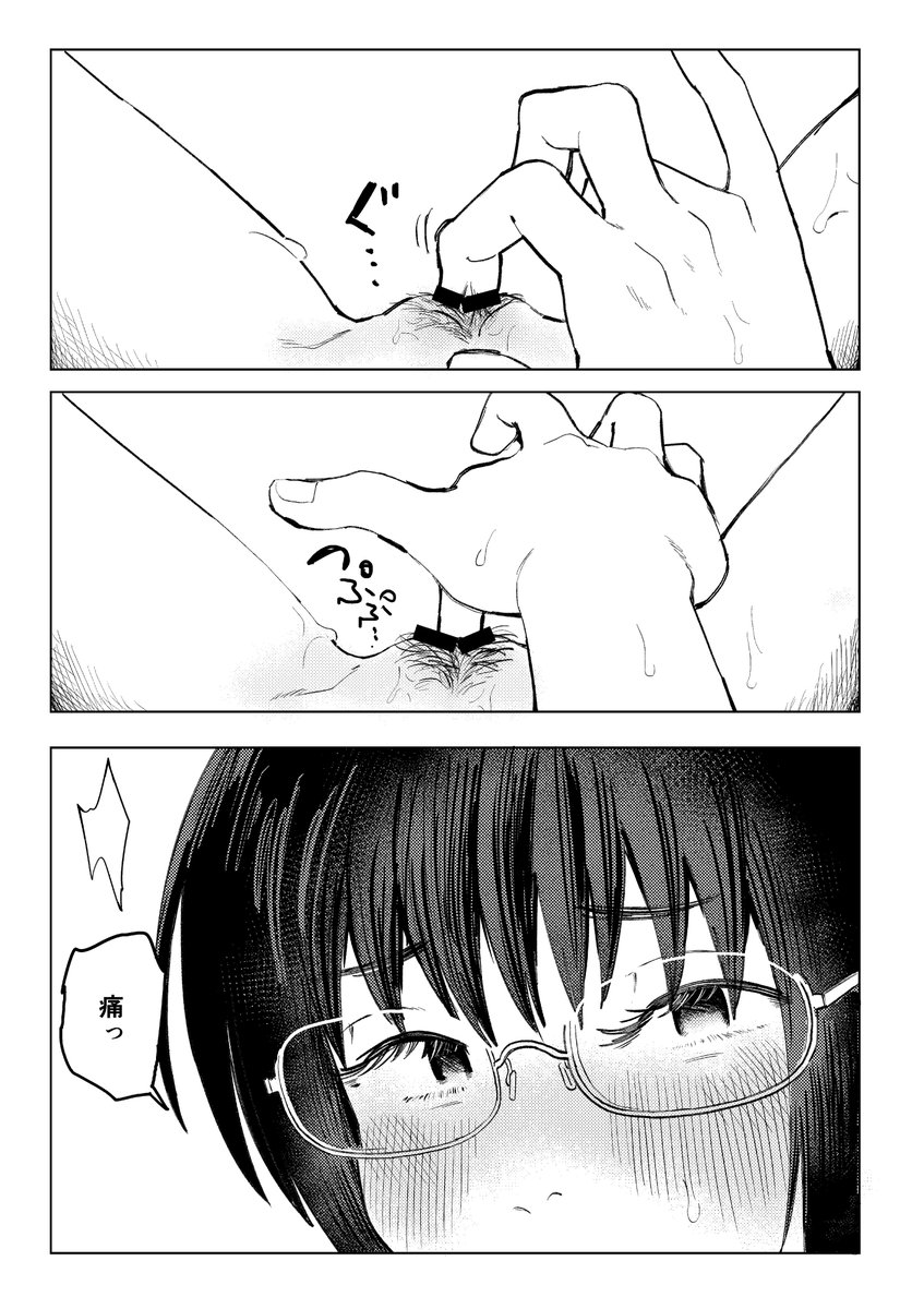 【エロ漫画】【試し読み】【冬コミ宣伝】
『しおりのはじめて前夜』
総集編の描き下ろしです
1/2 