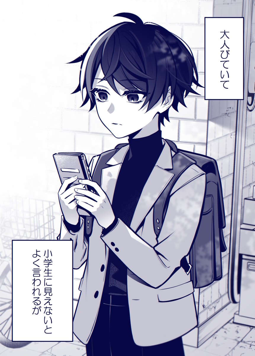 (4/5)
#漫画が読めるハッシュタグ 