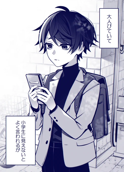 (4/5)
#漫画が読めるハッシュタグ 