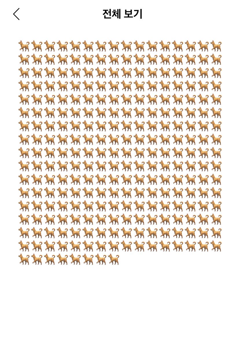 어떡하지 넘 귀여운데ㅠㅠ