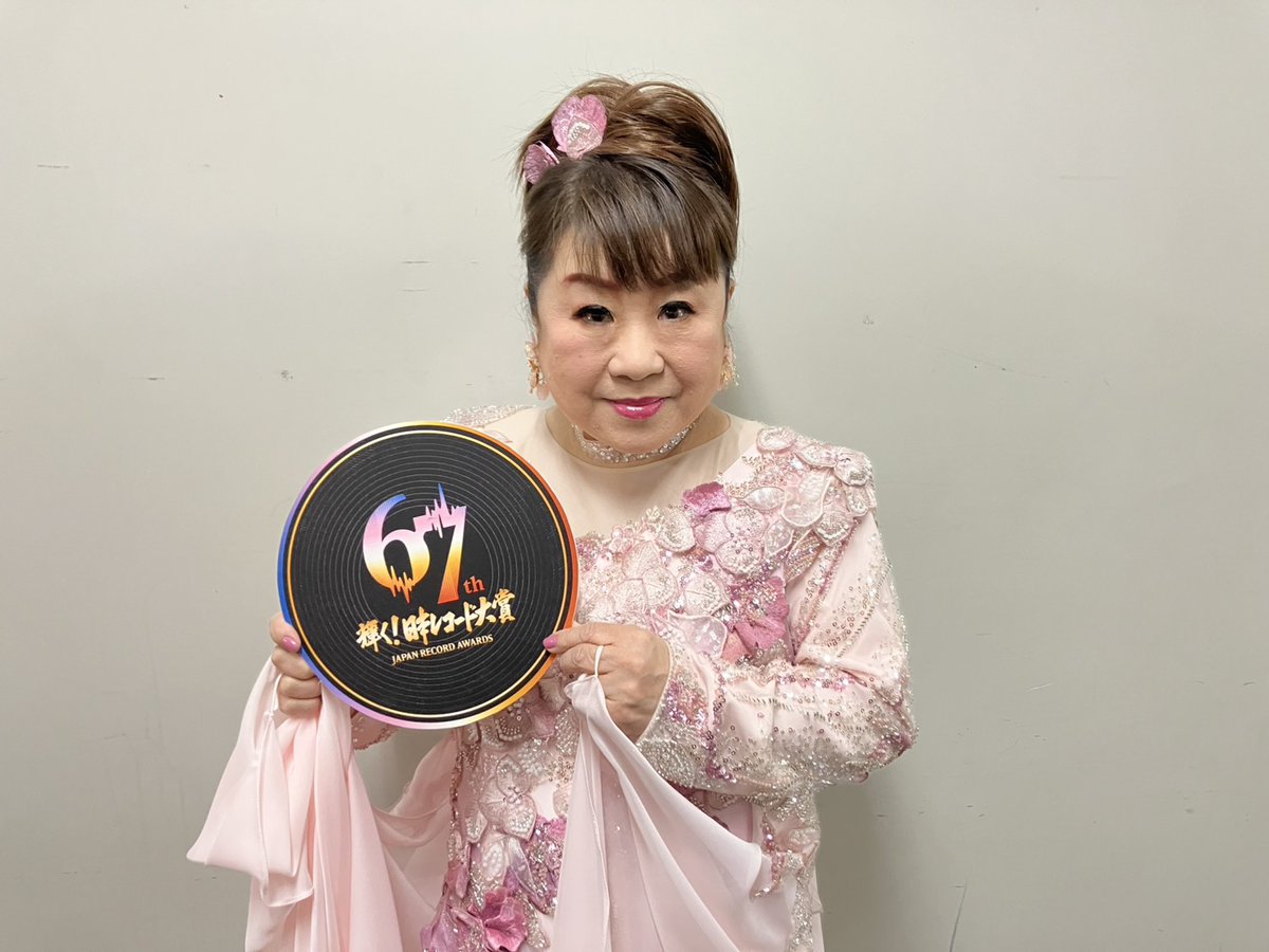 レコード大賞 生放送で感動の瞬間をお届け🏆🎼 このあとすぐ 「作曲家