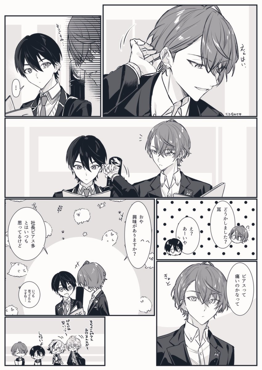 そらまめさん専用ページ 専用ページ 絵本4冊セット そらまめくん - メルカリ