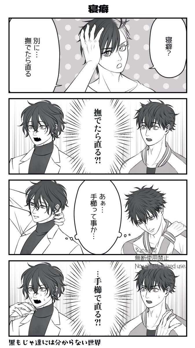 柚葉 (@Yuzuha_PF) / Posts / X